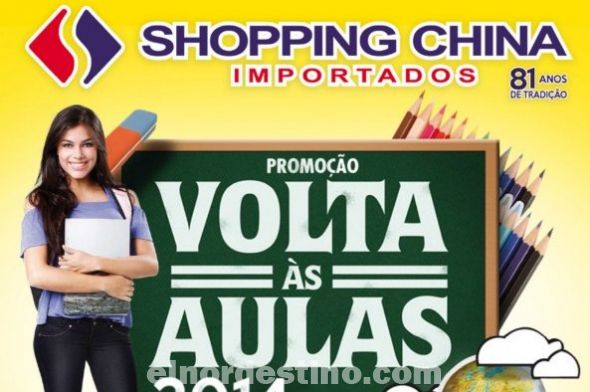 Comienza este Jueves 30 de Enero la promoción de “Regreso a Clases” con ofertas que van hasta el Domingo 2 de Febrero